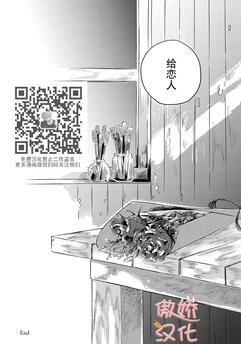 《裸色系》漫画最新章节第05话免费下拉式在线观看章节第【45】张图片