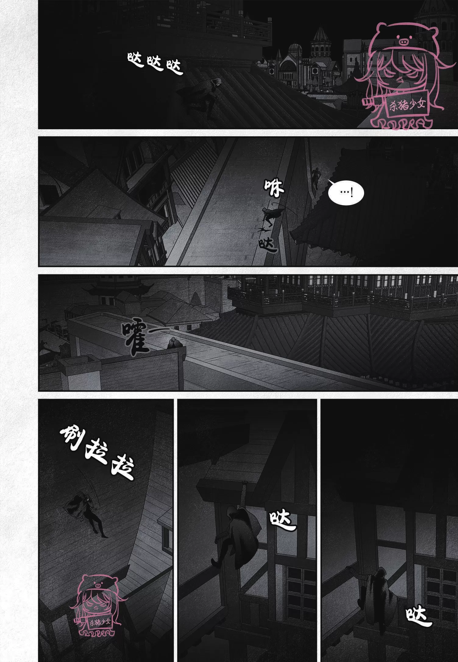 《剑之深渊/如临深渊：杰夫的诗/深渊：枯叶之诗》漫画最新章节第52话免费下拉式在线观看章节第【6】张图片