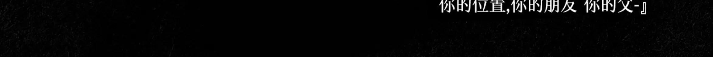 《剑之深渊/如临深渊：杰夫的诗/深渊：枯叶之诗》漫画最新章节第55话免费下拉式在线观看章节第【32】张图片