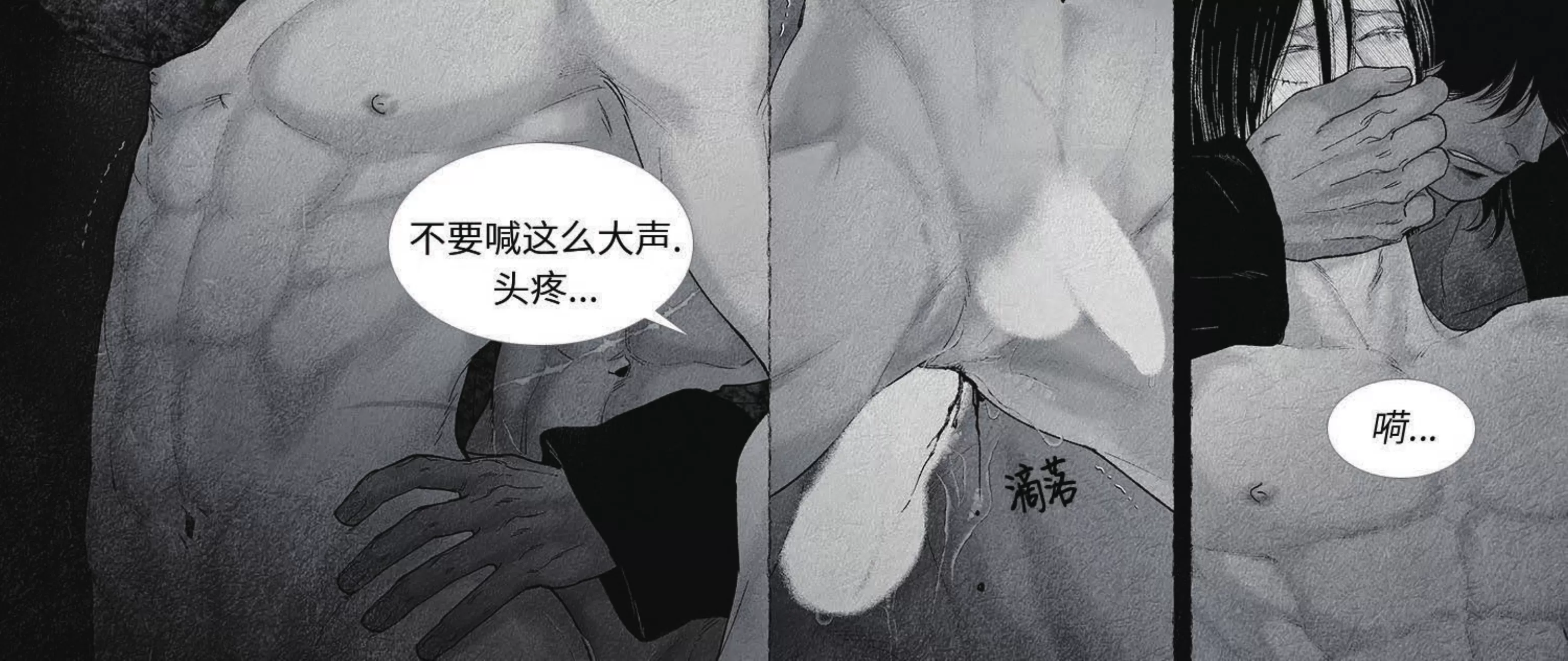 《剑之深渊/如临深渊：杰夫的诗/深渊：枯叶之诗》漫画最新章节第57话免费下拉式在线观看章节第【28】张图片