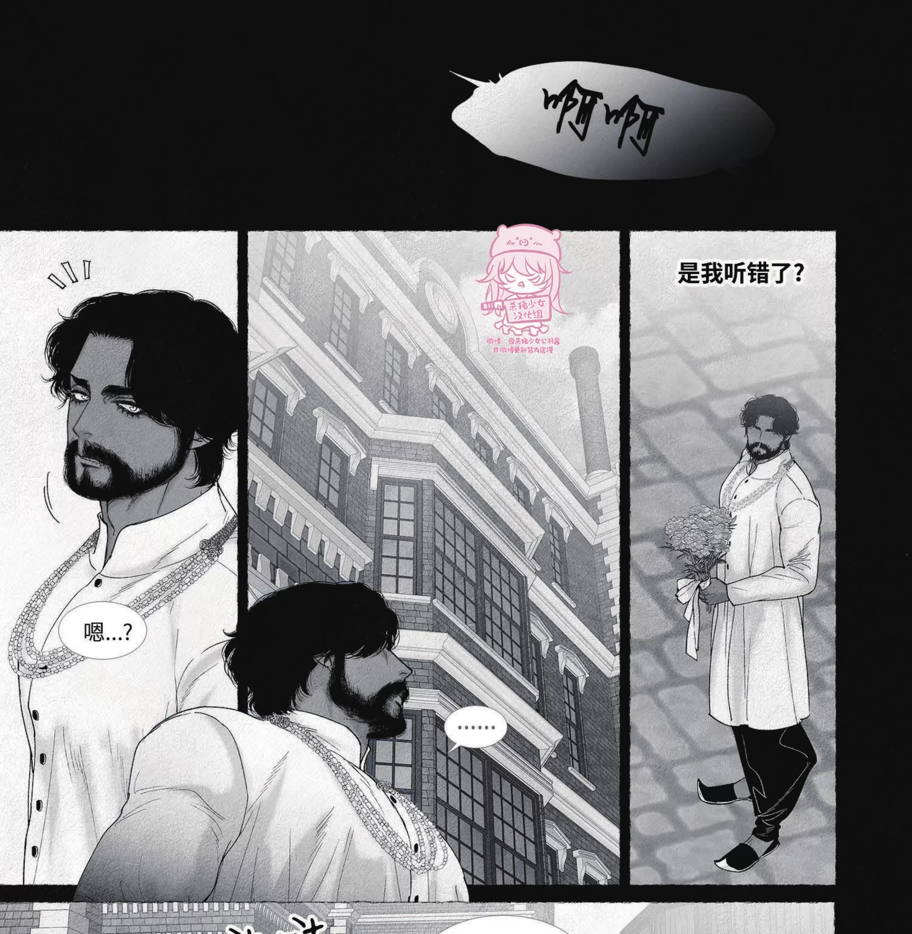 《剑之深渊/如临深渊：杰夫的诗/深渊：枯叶之诗》漫画最新章节第57话免费下拉式在线观看章节第【25】张图片