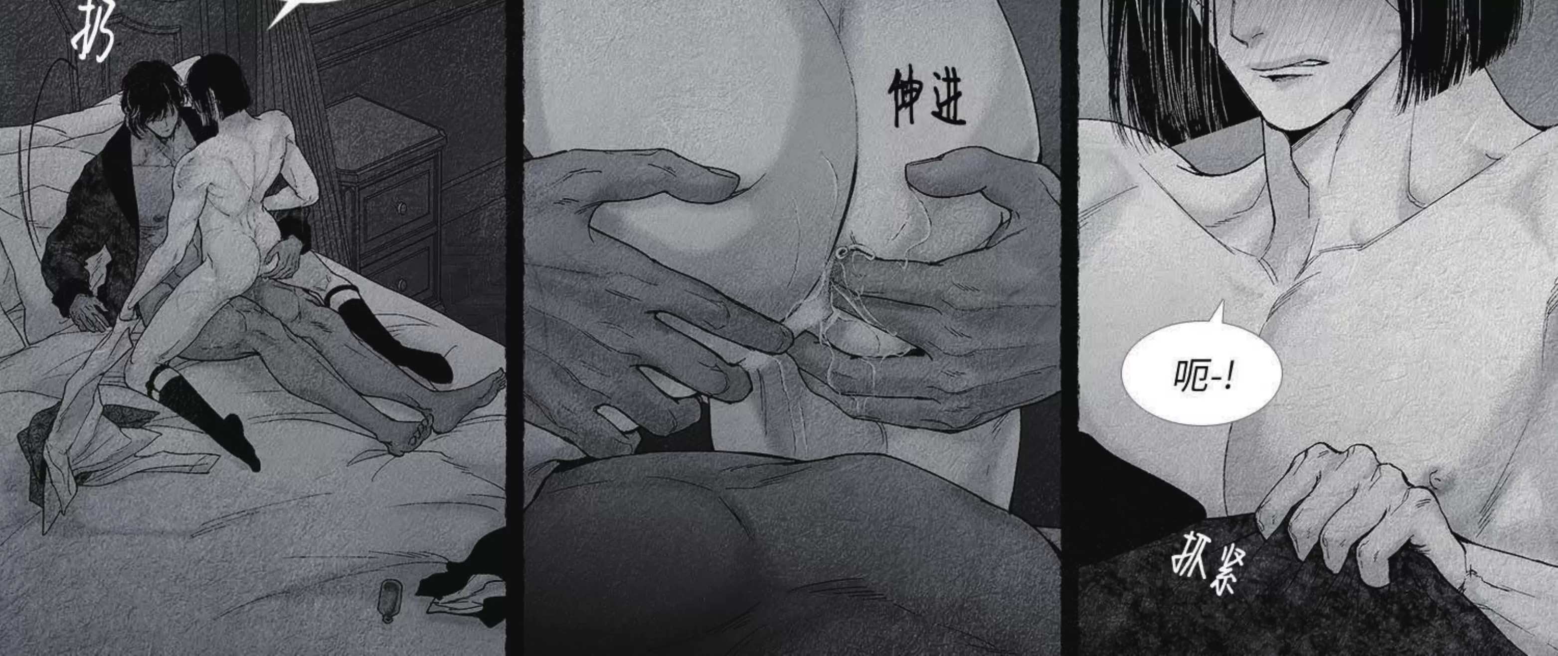 《剑之深渊/如临深渊：杰夫的诗/深渊：枯叶之诗》漫画最新章节第57话免费下拉式在线观看章节第【14】张图片