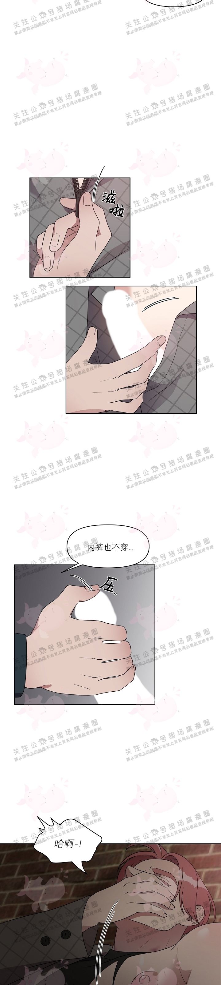 《成为大受的星星》漫画最新章节第07话免费下拉式在线观看章节第【20】张图片