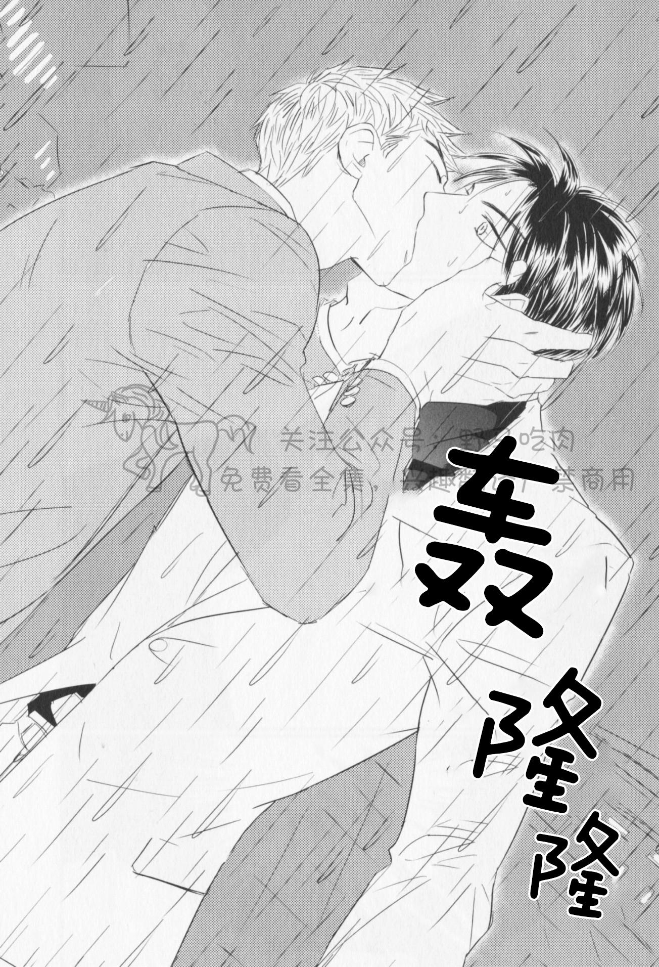 《我已婚又怎样？》漫画最新章节第06话免费下拉式在线观看章节第【22】张图片