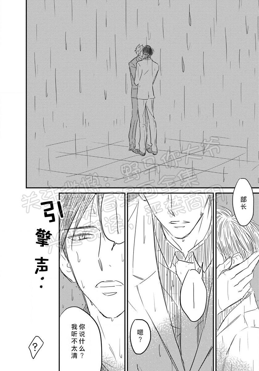 《我已婚又怎样？》漫画最新章节第07话免费下拉式在线观看章节第【5】张图片