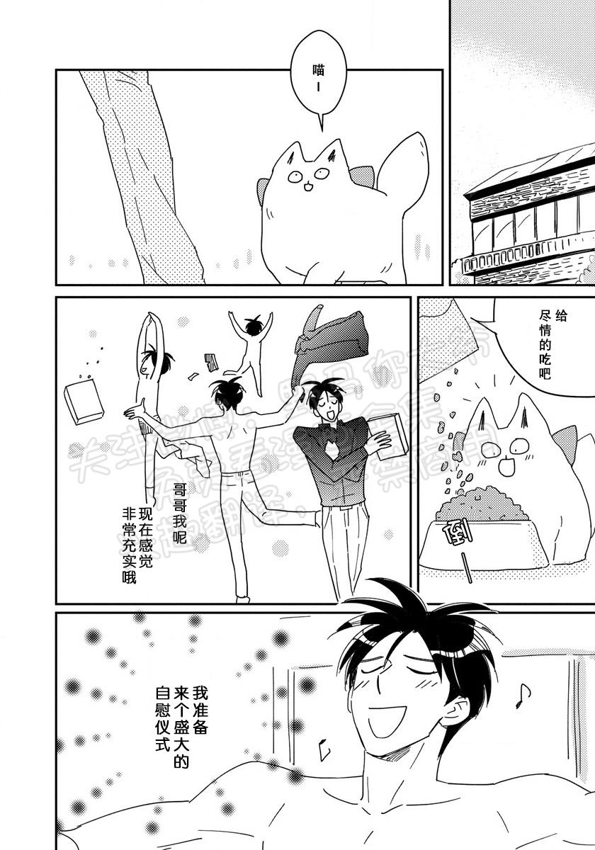 《我已婚又怎样？》漫画最新章节第09话免费下拉式在线观看章节第【16】张图片