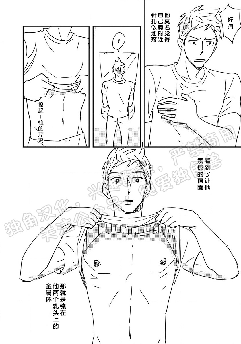 《我已婚又怎样？》漫画最新章节后记-1免费下拉式在线观看章节第【2】张图片