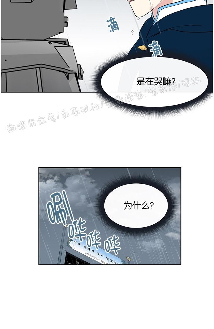 《皮格马利翁》漫画最新章节第01话免费下拉式在线观看章节第【15】张图片