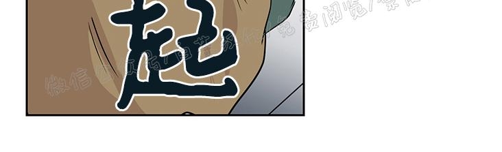 《皮格马利翁》漫画最新章节第02话免费下拉式在线观看章节第【9】张图片