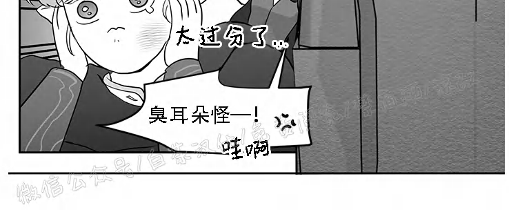 《皮格马利翁》漫画最新章节第03话免费下拉式在线观看章节第【6】张图片