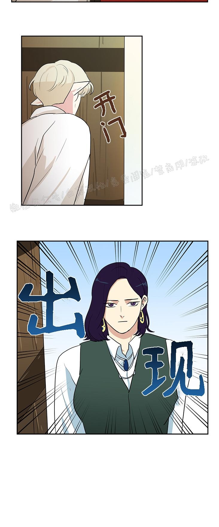 《皮格马利翁》漫画最新章节第03话免费下拉式在线观看章节第【17】张图片