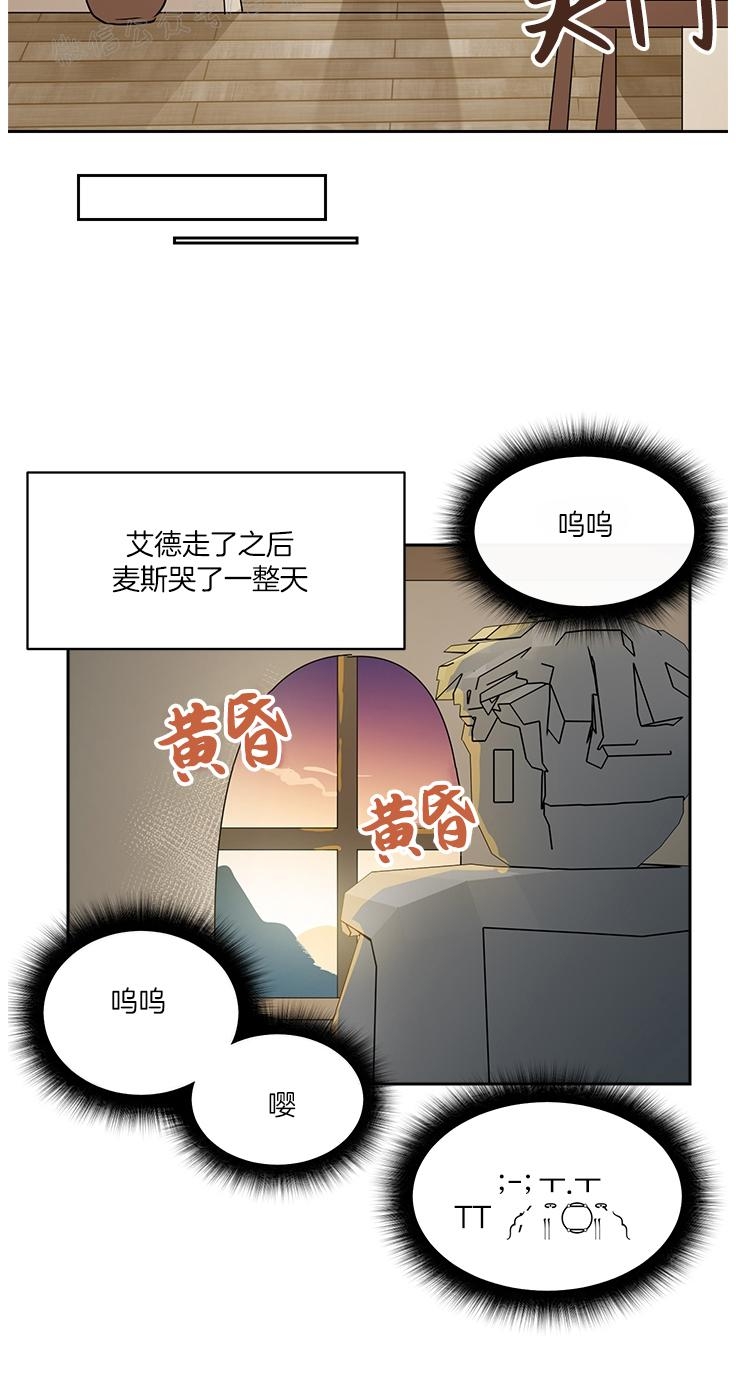 《皮格马利翁》漫画最新章节第06话免费下拉式在线观看章节第【5】张图片