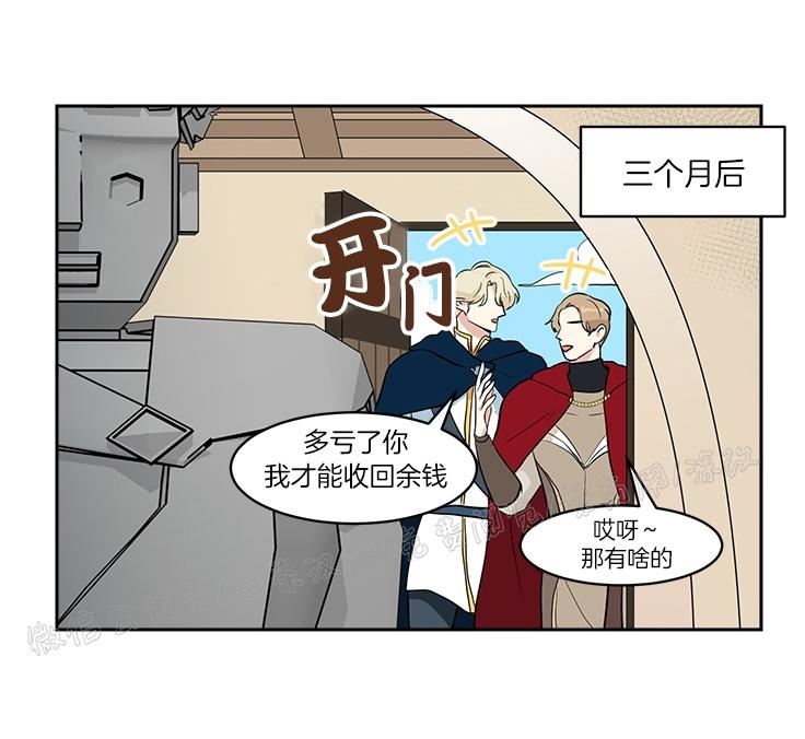 《皮格马利翁》漫画最新章节第06话免费下拉式在线观看章节第【11】张图片