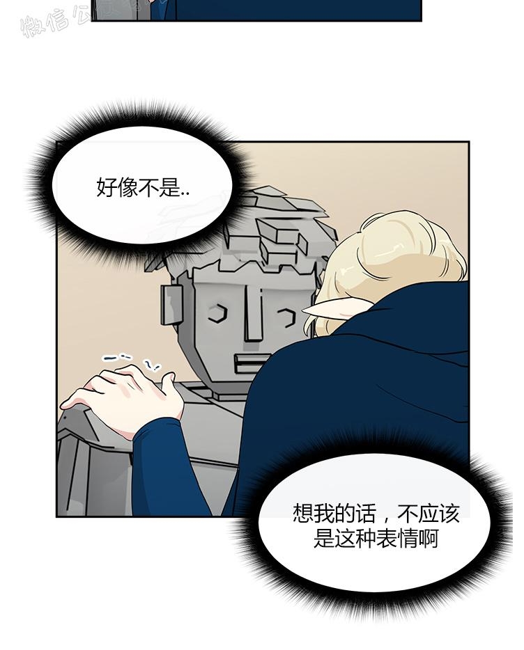 《皮格马利翁》漫画最新章节第07话免费下拉式在线观看章节第【3】张图片