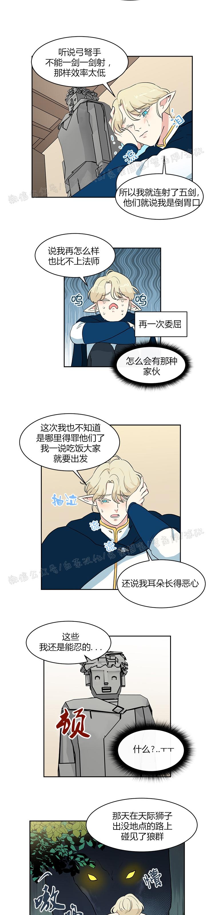 《皮格马利翁》漫画最新章节第07话免费下拉式在线观看章节第【6】张图片