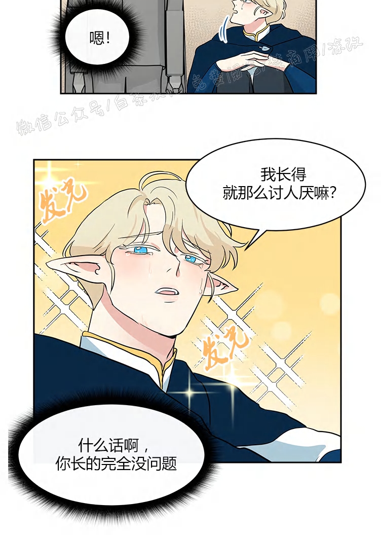 《皮格马利翁》漫画最新章节第07话免费下拉式在线观看章节第【9】张图片