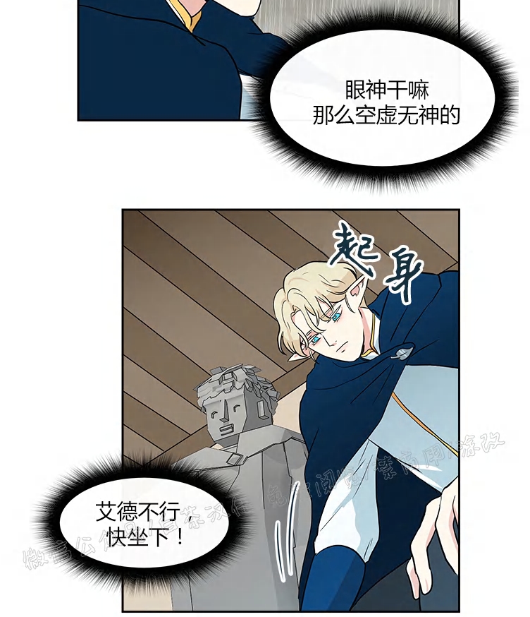 《皮格马利翁》漫画最新章节第07话免费下拉式在线观看章节第【11】张图片