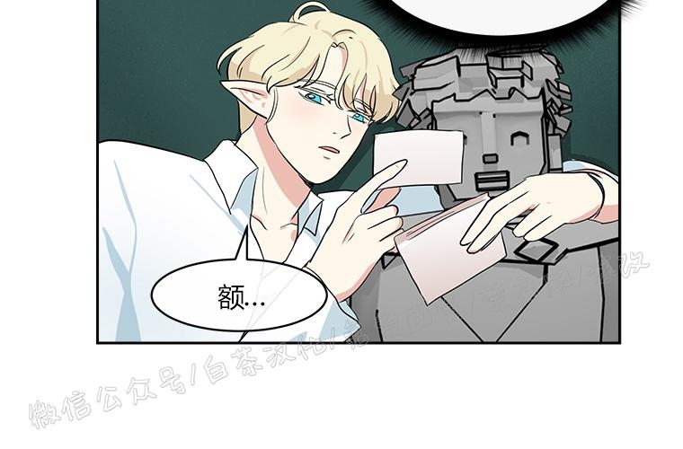 《皮格马利翁》漫画最新章节第07话免费下拉式在线观看章节第【16】张图片