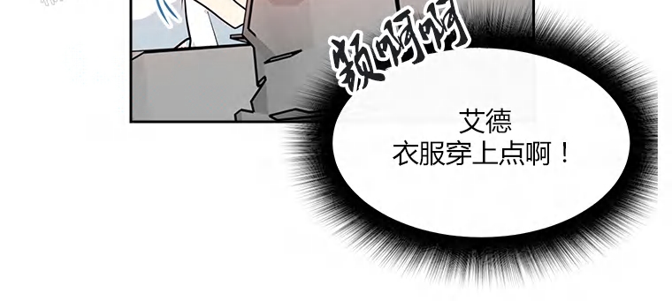 《皮格马利翁》漫画最新章节第07话免费下拉式在线观看章节第【21】张图片