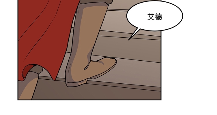 《皮格马利翁》漫画最新章节第08话免费下拉式在线观看章节第【4】张图片