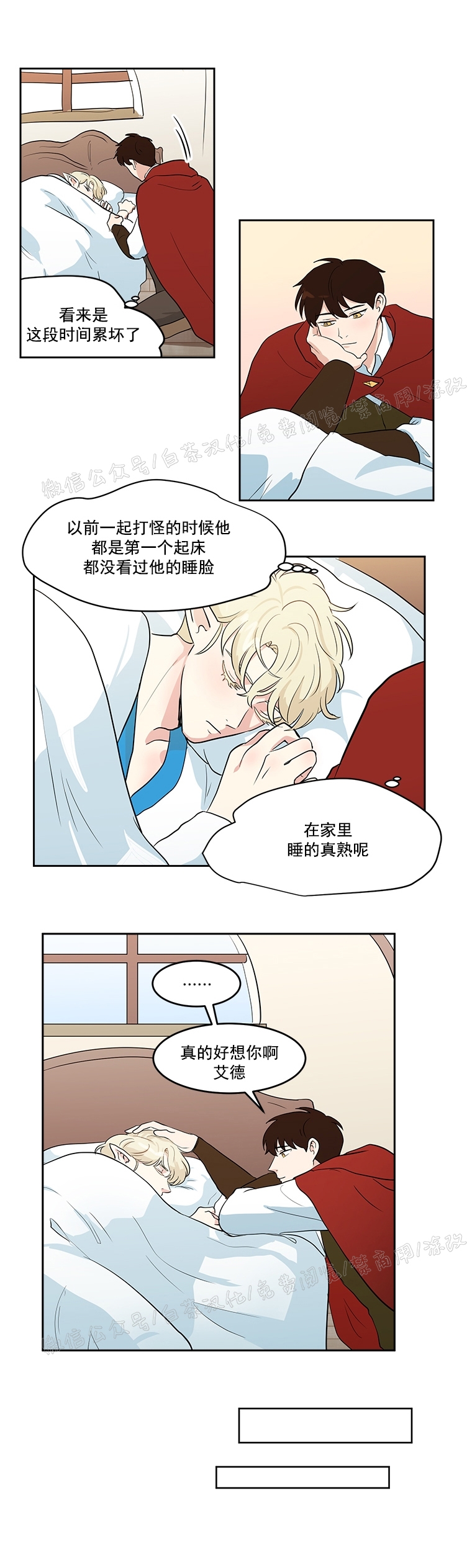 《皮格马利翁》漫画最新章节第08话免费下拉式在线观看章节第【7】张图片