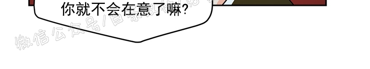 《皮格马利翁》漫画最新章节第08话免费下拉式在线观看章节第【14】张图片