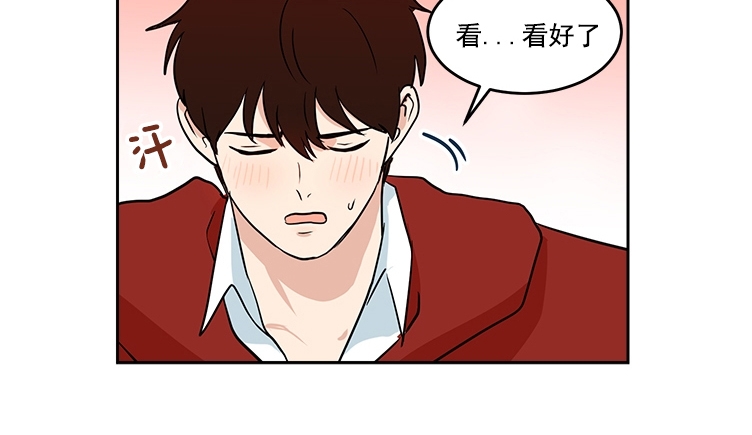 《皮格马利翁》漫画最新章节第08话免费下拉式在线观看章节第【16】张图片