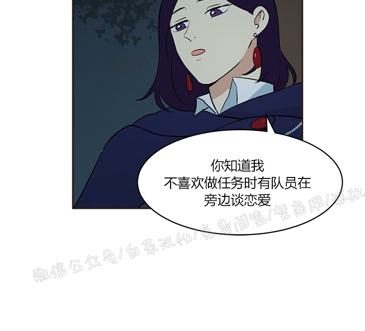 《皮格马利翁》漫画最新章节第23话免费下拉式在线观看章节第【21】张图片