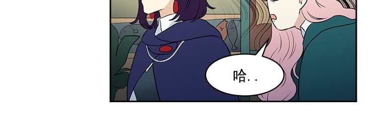 《皮格马利翁》漫画最新章节第24话免费下拉式在线观看章节第【12】张图片