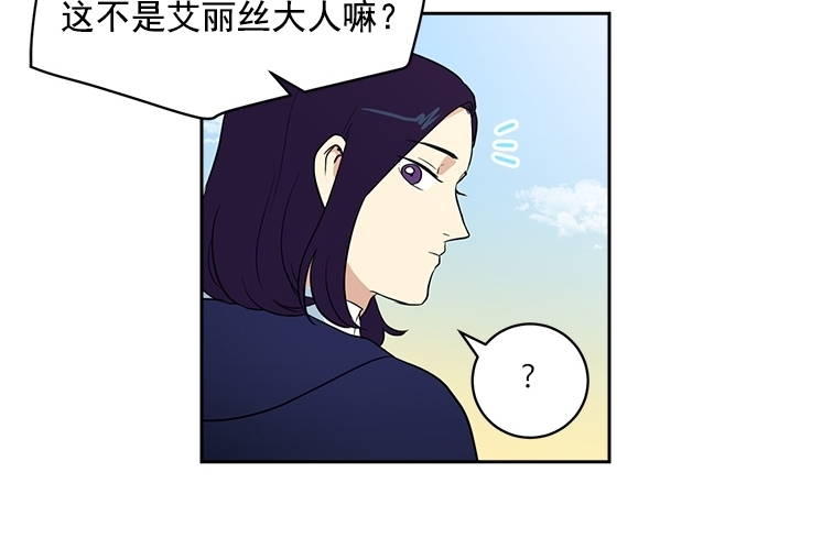 《皮格马利翁》漫画最新章节第24话免费下拉式在线观看章节第【14】张图片