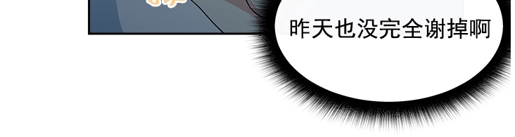 《皮格马利翁》漫画最新章节第26话免费下拉式在线观看章节第【4】张图片