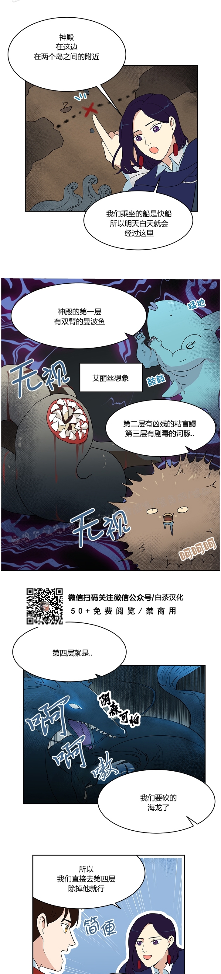 《皮格马利翁》漫画最新章节第27话免费下拉式在线观看章节第【2】张图片