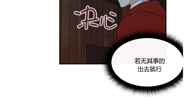 《皮格马利翁》漫画最新章节第27话免费下拉式在线观看章节第【16】张图片