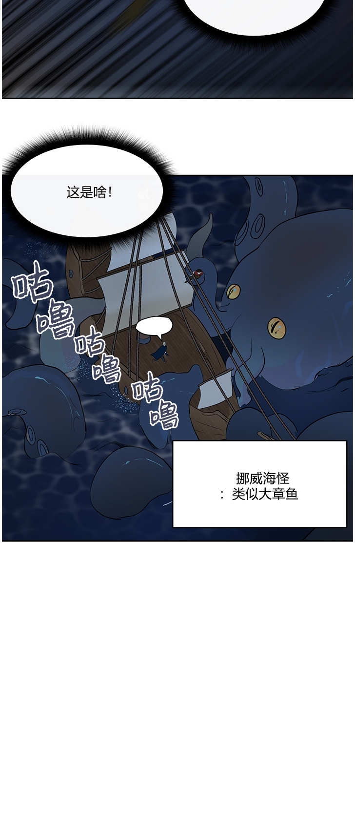 《皮格马利翁》漫画最新章节第27话免费下拉式在线观看章节第【18】张图片