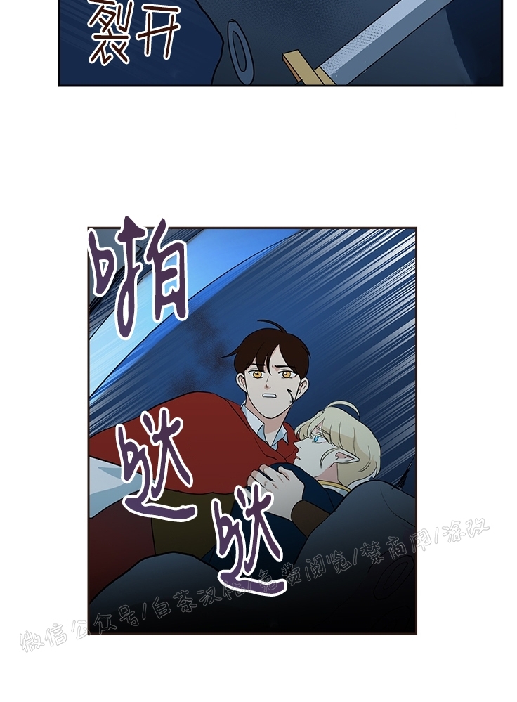 《皮格马利翁》漫画最新章节第28话免费下拉式在线观看章节第【7】张图片