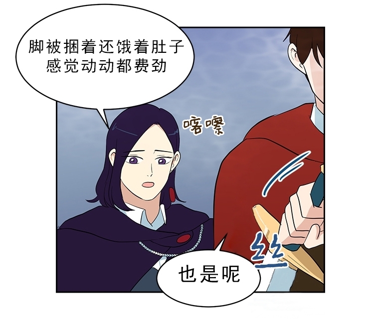 《皮格马利翁》漫画最新章节第29话免费下拉式在线观看章节第【7】张图片