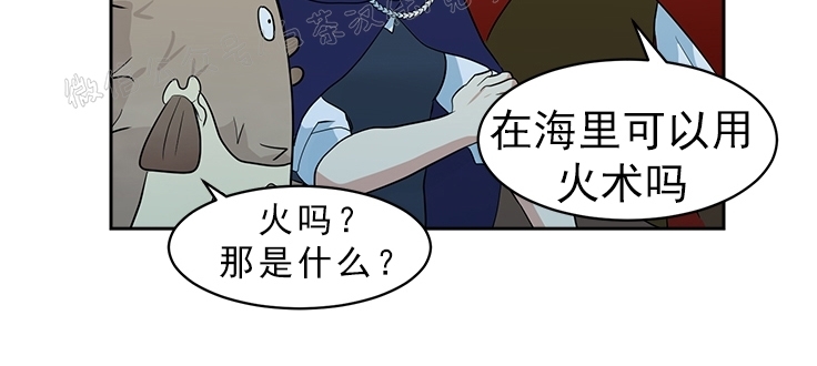 《皮格马利翁》漫画最新章节第29话免费下拉式在线观看章节第【11】张图片