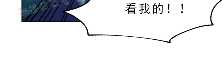 《皮格马利翁》漫画最新章节第29话免费下拉式在线观看章节第【13】张图片