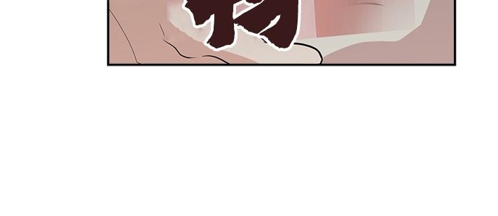 《皮格马利翁》漫画最新章节第31-34话免费下拉式在线观看章节第【61】张图片