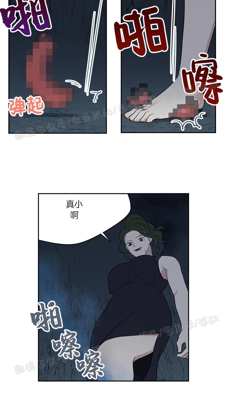 《皮格马利翁》漫画最新章节第31-34话免费下拉式在线观看章节第【63】张图片