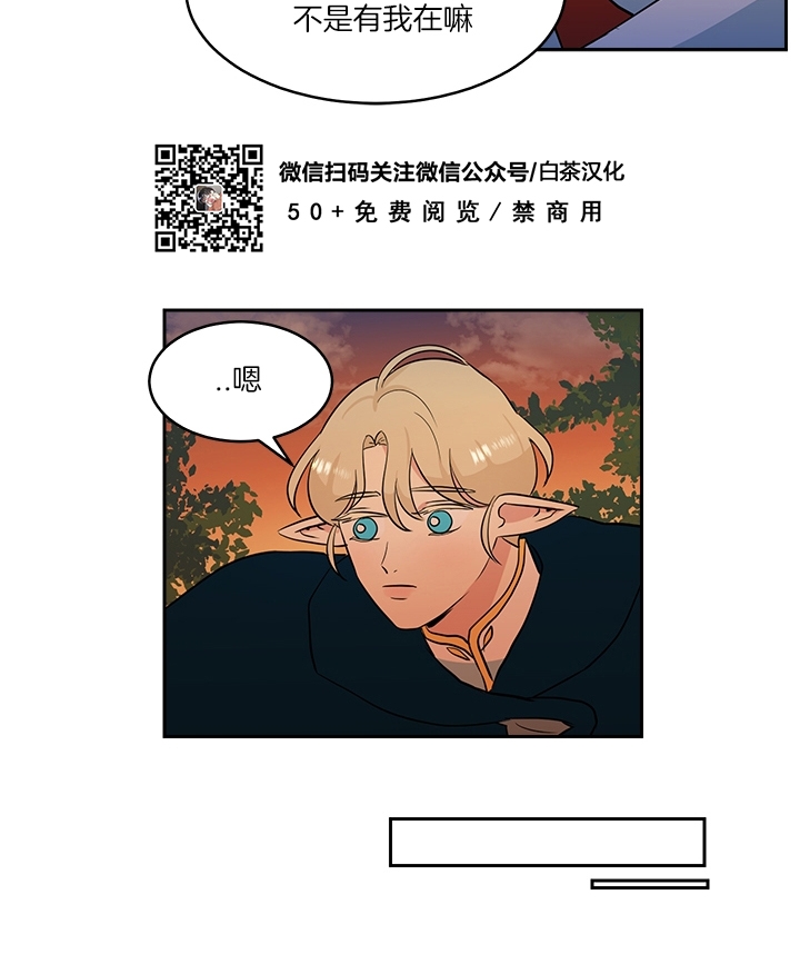 《皮格马利翁》漫画最新章节外传2-1免费下拉式在线观看章节第【9】张图片