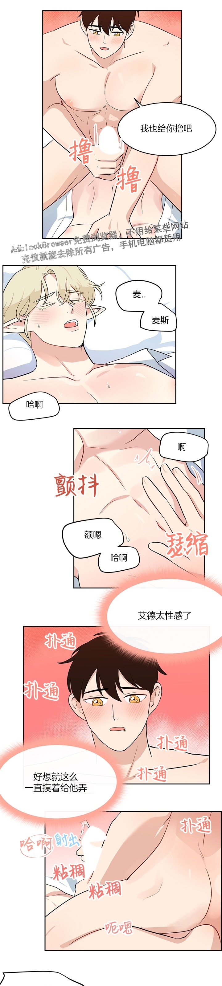 《皮格马利翁》漫画最新章节外传3免费下拉式在线观看章节第【12】张图片