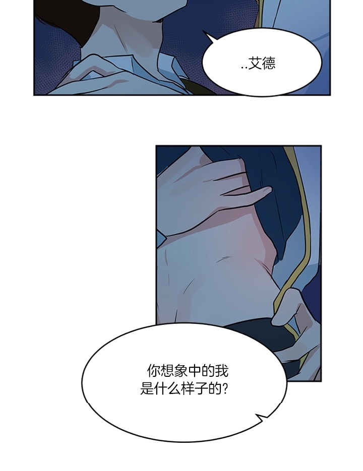 《皮格马利翁》漫画最新章节外传2-2免费下拉式在线观看章节第【2】张图片