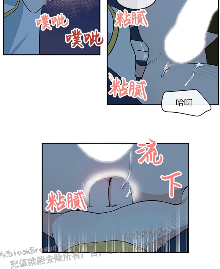 《皮格马利翁》漫画最新章节外传2-2免费下拉式在线观看章节第【8】张图片