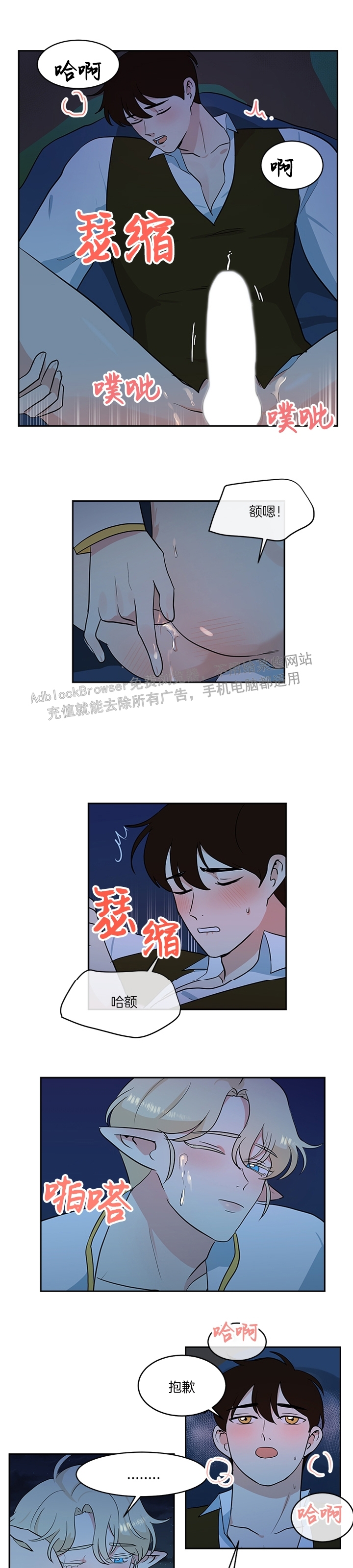 《皮格马利翁》漫画最新章节外传2-2免费下拉式在线观看章节第【9】张图片