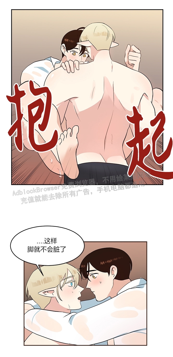 《皮格马利翁》漫画最新章节外传2-4免费下拉式在线观看章节第【8】张图片