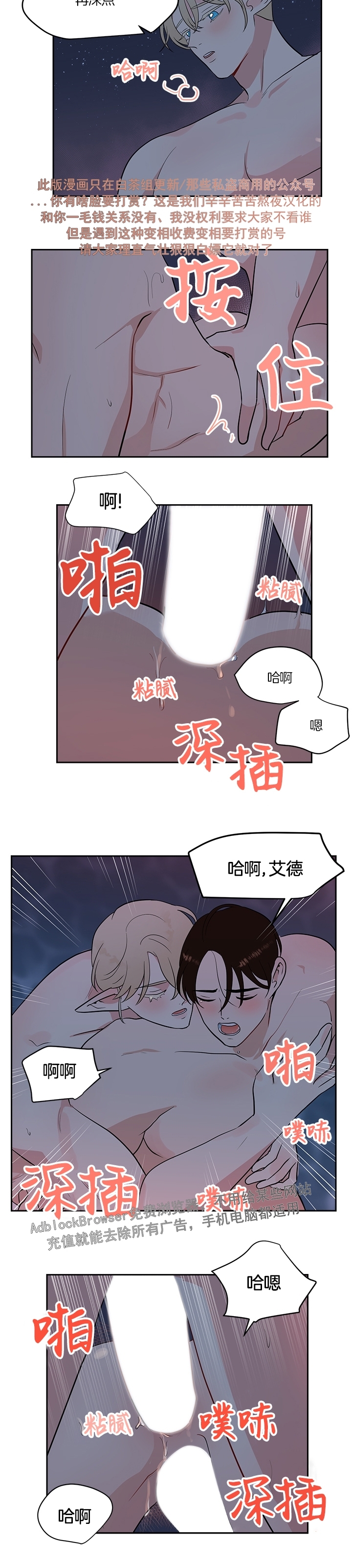 《皮格马利翁》漫画最新章节外传7免费下拉式在线观看章节第【11】张图片