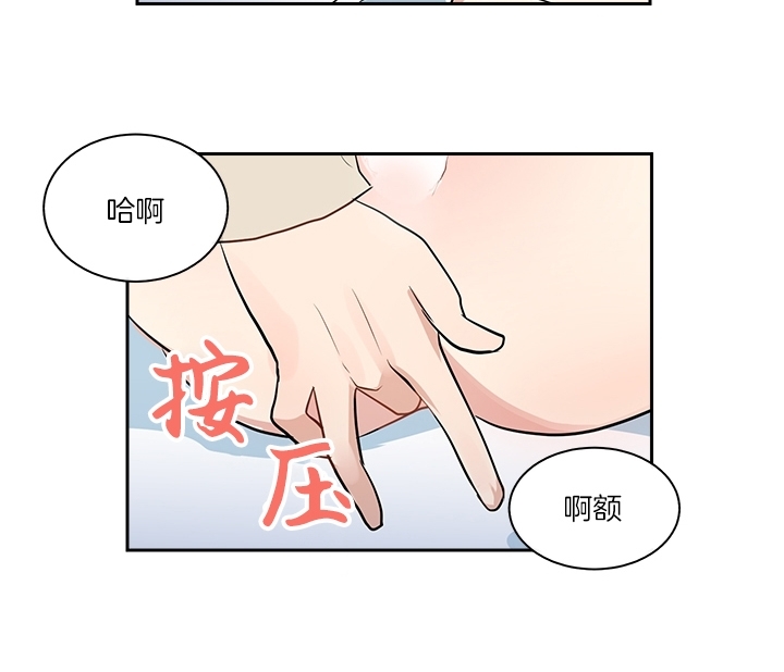 《皮格马利翁》漫画最新章节外传9免费下拉式在线观看章节第【10】张图片