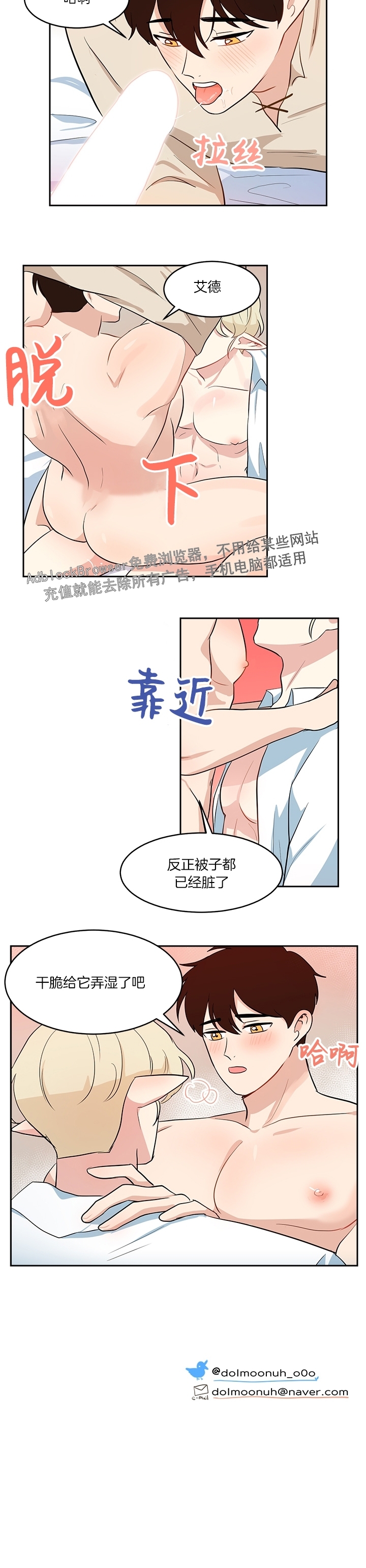 《皮格马利翁》漫画最新章节外传10免费下拉式在线观看章节第【13】张图片