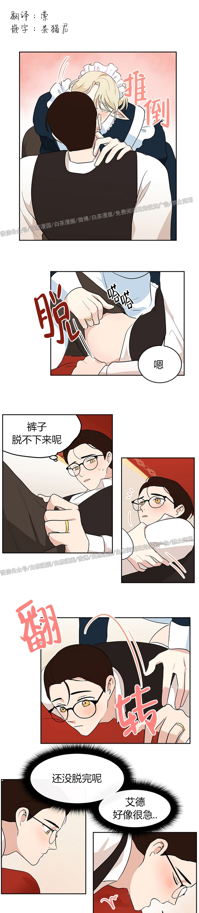 《皮格马利翁》漫画最新章节皮革 3-3免费下拉式在线观看章节第【1】张图片